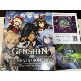 Картины по номерам Genshin Impact