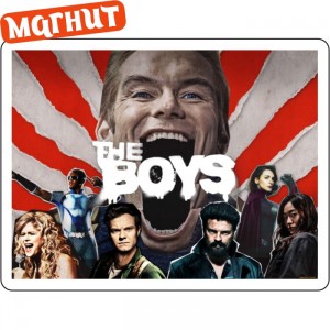 Акриловые магниты The Boys