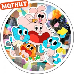 Акриловые магниты The Amazing World of Gumball