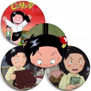 Значки Chie-chan Funsenki: Jarinko Chie