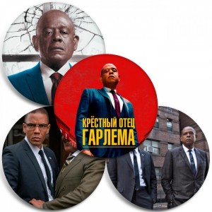 Значки Godfather of Harlem