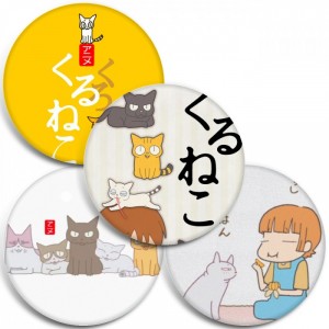 Значки Kuruneko