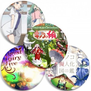 Значки Mori no Yousei: Kinoko no Musume