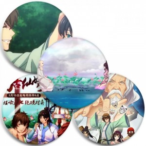 Значки Wangu Xian Qiong