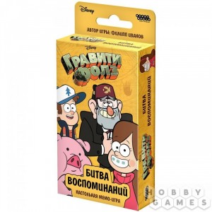 Настольная игра Гравити Фолз: Битва воспоминаний