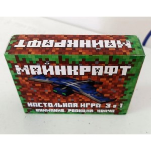 Настольная игра Minecraft 3 в 1