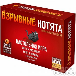 Настольная игра Взрывные котята