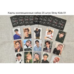 Коллекционные карточки Stray Kids (25 штук)