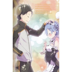 Ранобэ Re:Zero. Жизнь с нуля в альтернативном мире. Том 6