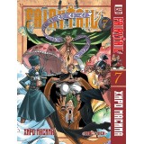 Манга Хвост Феи. Том 7