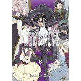 Манга To Your Eternity. Том 8