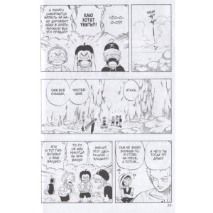 Манга One Piece. Том 2