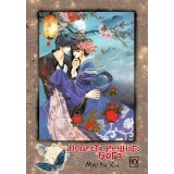 Манга Невеста речного бога. Том 10