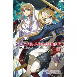 Ранобэ Sword Art Online. Том 27