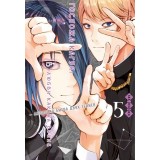 Манга Госпожа Кагуя: В любви как на войне. Том 5