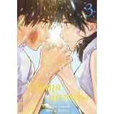 Манга Дитя погоды. Том 3