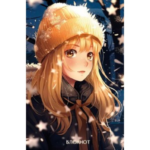 Блокнот Аниме. Новогодний (А5, 64 л., цветной блок, синий)