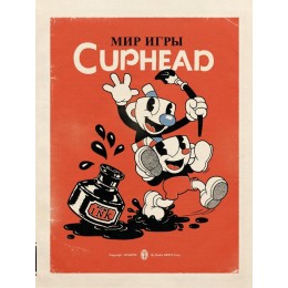 Артбук Мир игры Cuphead