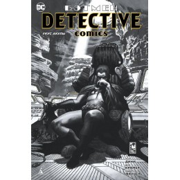 Комикс Бэтмен Detective Comics Укус акулы