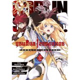 Манга Убийца гоблинов. Том 12