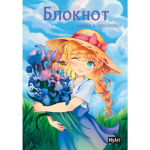 Блокнот Anime and Van Gogh: Ирисы, 40 л