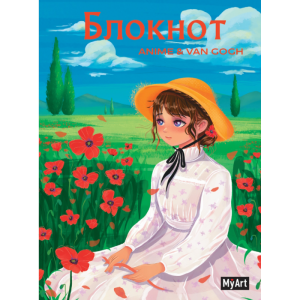 Блокнот Anime and Van Gogh: Маковое поле, 40 л