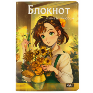 Блокнот Anime and Van Gogh: Подсолнухи, 40 л