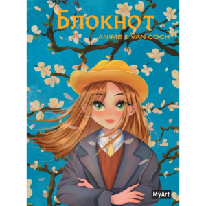 Блокнот Anime and Van Gogh: Цветущие ветки миндаля, 40 л