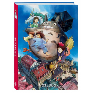 Скетчбук Ghibli
