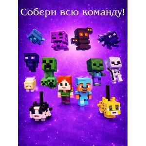 Шоколадное яйцо Kinder Joy Minecraft Майнкрафт