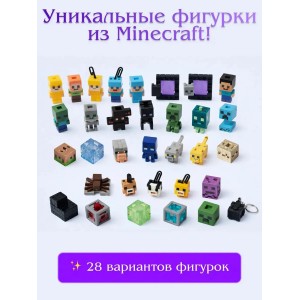 Шоколадное яйцо Kinder Joy Minecraft Майнкрафт