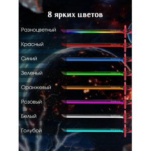 Светящийся меч с дымом и искрами