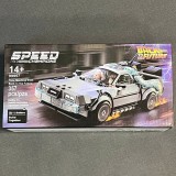 LEGO набор Back to the Future машина времени DeLorean
