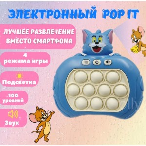 Игрушка электронный поп ит в ассортименте (Gr)