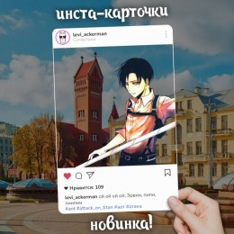 Инста-карточки Attack on Titan