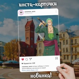 Инста-карточки One Piece