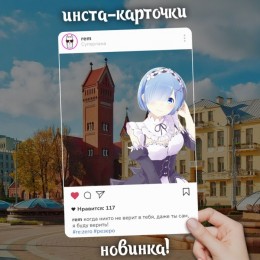 Инста-карточки Re:ZERO