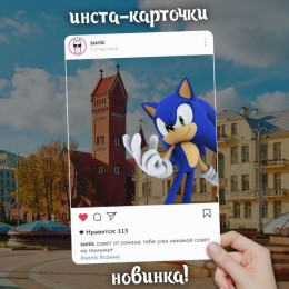 Инста-карточки Sonic The Hedgehog