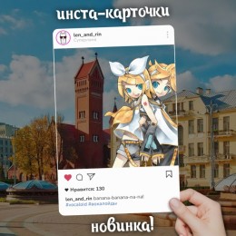 Инста-карточки Vocaloid