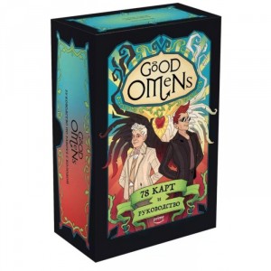 Карты таро Good Omens