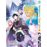 Манга Восхождение героя Щита. Том 20