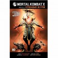 Графический роман Mortal Коmbаt Х. Книга 3. Кровавый остров