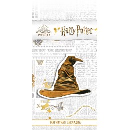 Фигурные магнитные закладки Harry Potter
