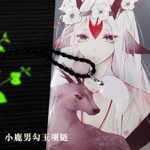 Кулоны Onmyoji