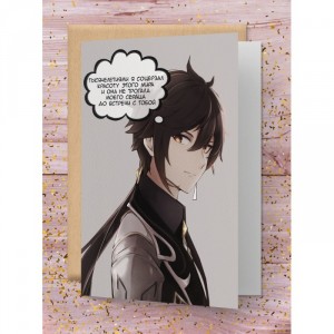 Валентинки Genshin Impact