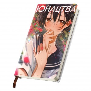 Ежедневник со своей картинкой