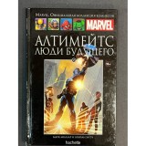 Комикс Ашет 16. Алтимейтс люди будущего Б/У