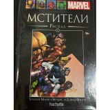 Комикс Ашет 4. Мстители. Распад Б/У