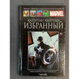 Комикс Ашет 31. Капитан Америка. Избранный Б/У