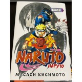 Манга Наруто 3 том Б/У